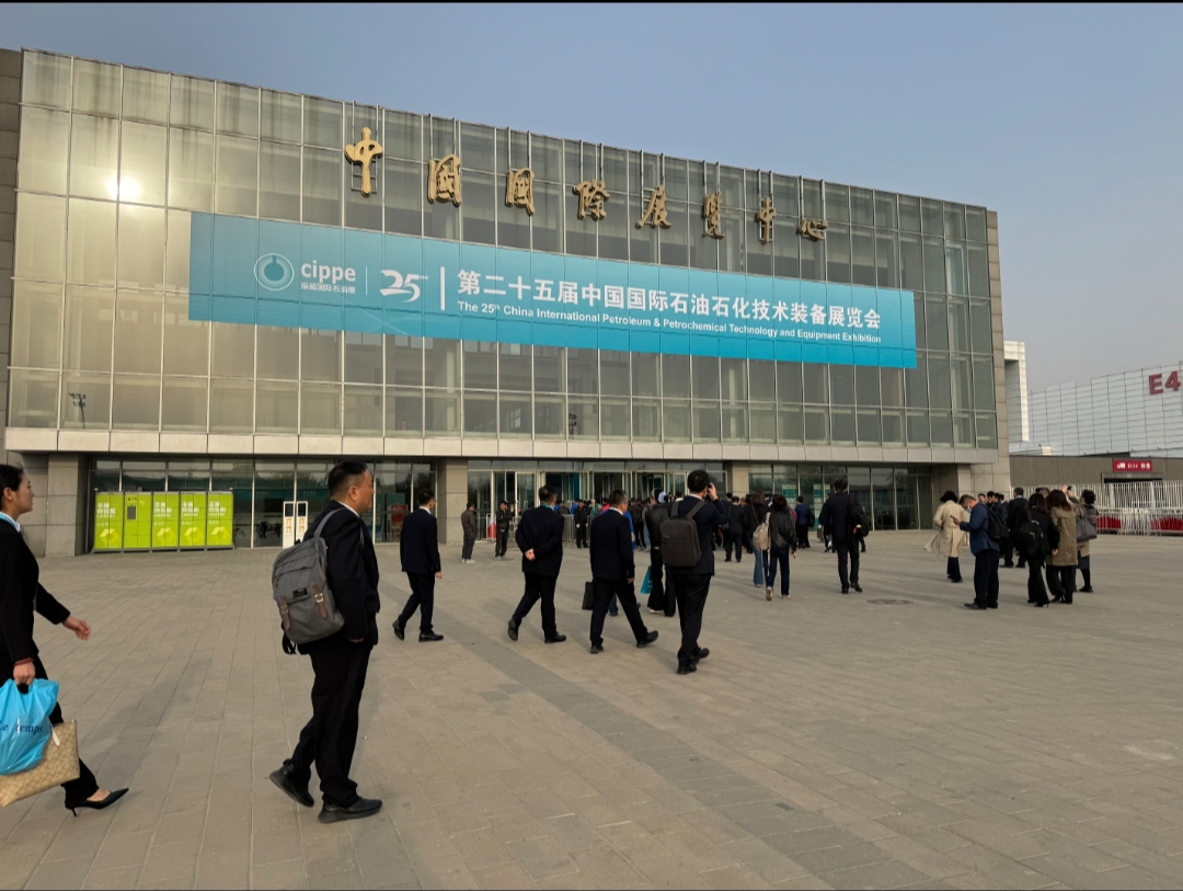 西迪技(jì )術亮相第二十五屆中(zhōng)國(guó)國(guó)際石油石化技(jì )術裝(zhuāng)備展會